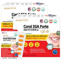 코랄 이가 포르테 골드 120정x2박스 치아 코랄 칼슘 프로폴리스 옥수수수염 리소짐, 180g, 2통, 120정