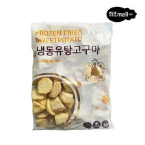 희주몰(랜시) 냉동 유탕고구마 1kg 상세설명참조, 1개