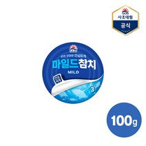 해표 [사조대림]사조 마일드참치(안심따개) 100g, 10캔