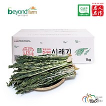농업회사법인 펌프킨(주) 양구 펀치볼 건시래기 1kg, 1개(1kg)