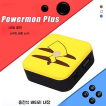 포켓몬고 오토캐치 자동 아이폰 11/6/7/8 IOS12 안드로이드 8.0 호환, 선택, 파워몬 블랙아이