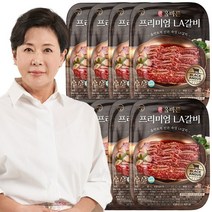 구본길 양념 LA갈비 450g x 7팩 + 토시살 300g x 3팩