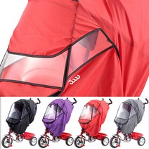 삼천리자전거 2020 CA800 노블레스 폴딩 유모차형 세발자전거 유아자전거, 삼천리 바람막이 그레이