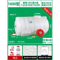 원형 물통 1000리터 PE 플라스틱 농업용 과수원 저장통 물탱크 빗물, 3.AHorizontalCircle1600타입