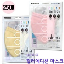 알로하 컬러에디션 마스크 새부리형 컬러마스크, 핑크, 25매