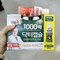 빙그레 닥터캡슐 1000사과 130ml x 8 x 1개 보냉백포장, 아이스보냉백포장