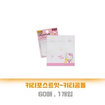 포스트잇SSN-KT 654 LP-키티곰돌 / 60매-1개입