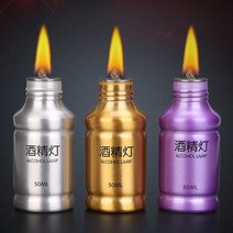알콜 버너 스토브 세트 솔로 휴대용 금속 알코올 램프 화학 알코올 램프 실험실 장비, [02] 보라색