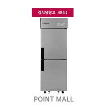 스타리온 SR-K25AI 업소용 김치냉장고 484L