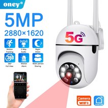 CCTV 방범 보안 감시 IP 카메라 현관 문 스마트폰 가정용 매장 무선 초소형 펫 씨씨티비 5mp ptz 스마트 와이파이 야외 4x 디지털 줌 ai 인간 감지 onvif ip, 5mp 128g 카메라, 나는 플러그