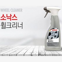 플러스 소낙스 휠크리너 500mL, 단품