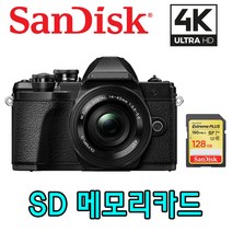 fuji 후지필름 X-T30 MARK2 카메라 호환 4K 촬영지원 128GB SDXC 메모리카드, 샌디스크 Extreme SDXC UHS-1 128GB