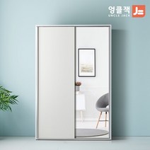 최저가로 저렴한 장농1400 중 판매순위 상위 제품의 가성비 추천