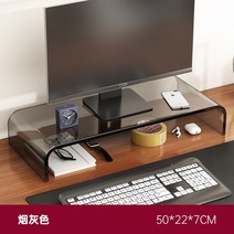 아크릴 모니터받침대 우드 모니터선반 테블릿 거치대 usb충전 오거나이저, 아크릴 스모크 그레이 50 22 7 cm