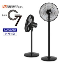 [천삼백케이] [코아존] 대웅 키높이 스탠드 C7 블랙 2in1선풍기 DWF-BC3633