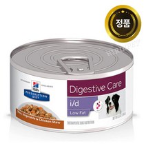 힐스 독 i/d 로우펫 캔 156g x 6개 / low fat 처방식