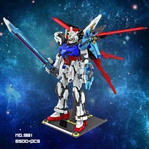 레고 건담 호환 모바일 슈트 소드 펄스 에어 컴뱃 어썰트 창작 신제품 대형