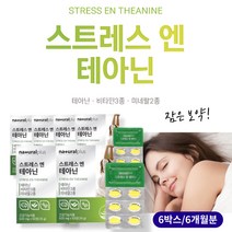 홍경천 감태 분말 꿀 잠 L 태아닌 마그네슘 피로 개선 중년 노인 부모님 잠 잘오는 법 L 테아닌 정 효능 250mg 식약청인정 만성 스트레스 해소 커에 깊은 잠 알파파 뇌 영양제