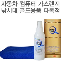 청소용품전문점 인체무해한유리막코팅제 블랙홀120, 1개