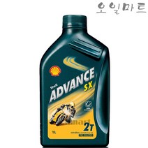 오일마트 쉘 어드밴스 2T SHELL ADVANCE 2T 1L 2행정 오토바이 예초기 엔진오일