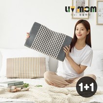 리브맘 3D 메모리폼 경추베개 1+1, 05.체크핑크