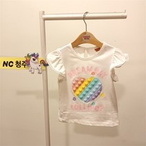 코코리따 코코리따청주 NC15 SWEET 팝 잇 티셔츠 CERA233E1