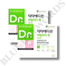 닥터에디션 퍼틸리티 맨 액티브 2.7g x 30포 x 2박스 2개월분