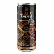 조지아 오리지널 240mlx30캔, 상세페이지 참조, 상세페이지 참조