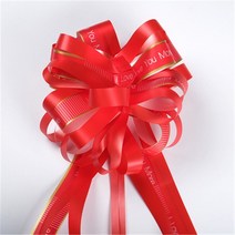 웨딩카장식 리본 결혼 DIY 풀 보우 리본 파티 홈 포장 5 개, 02 Red LOVE U MORE