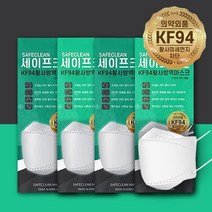 세이프크린 마스크 kf94 대형 100매 (포장단위선택), 5매입포장