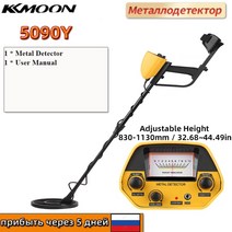 간편 설치 지하 금속 탐지기 MD830 고감도 보석 보물 금 도구 파인더, CHINA_TYPE 8 5090Y