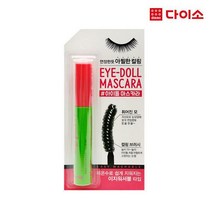 [다이소]윙크걸아이돌마스카라(컬링)-1001855