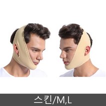 남자 브이라인 얼굴 리프팅 밴드 흘러내린 살 복구, 1, 스킨_L