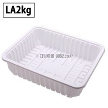 정육포장 포장용기 LA2K(흰색) 10개 갈비용기