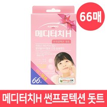 메디터치 일동 메디터치H 썬프로텍션 돗트 66매입, 1개