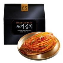 [63레스토랑 김치] 63레스토랑 포기김치 국산/김장/포기김치 8kg, 1개