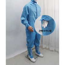[오늘출발 / 제전원피스 건빵주머니형] C카라 방진복 정전기방지 제전복 무진복 작업복 방진복 크린룸복 반도체복 이에스디마트, 화이트, 3XL, 1개