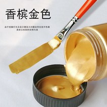 60ml 골드 페인트 메탈릭 아크릴 페인트 조각상 색칠을 위해 퇴색되지 않은 방수 diy 손 옷 페인트 낙서 안료