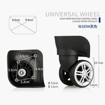 가구 의자 부속품 바퀴 맞춤형 하드웨어 캐스터 수하물 캐스터 액세서리 바퀴 수리 트롤리, W030-HS