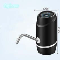 Ogfaour 캠핑용 usb 충전 생수 펌프 디스펜서 차박 낚시 물통 취수기, 1개, 블랙(용량up+배터리up)
