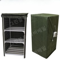 발효통 요거트 요구르트 도우 반죽 빵 청국장, LY22 중형 3층