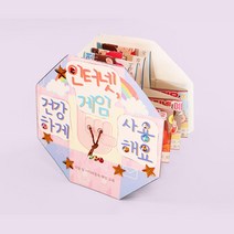 폰 컴퓨터 게임 중독 예방교육 초등 만들기 교재x2개 diy 단체