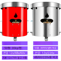 상업용 전자동 스탠딩 볶음기 식품 혼합기 배합기 혼합기 업소용 회전식 잼 만드는 기계 국솥, 유형 50 액화 가스 +12v