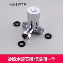 스위치 수도꼭지 페달 물절약 세면대 풋스위치 절수 싱크대 발판 밸브, 16.온수 및 냉수 조절 밸브 1개