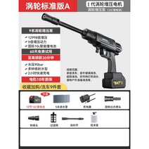 고압세척기 하수구노즐 화원 초음파 세차기 강력 금속 고압 공업용 스팀 휴대용 건 산업용 가정용 차량용, 10.【I세대 터보차지 모터】5m 호스|12998배 가