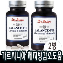 가르시니아 HCA 단기다이어트 탄수화물 체지방 감소에 도움 분해 120캡슐x2병 약2개월분