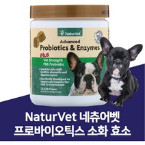 NaturVet 네츄어벳 프로바이오틱스 소화 효소 반려견 전용 츄어블 120 정