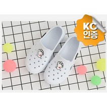 EVA 항균 새신발 국산 학생 아동 만능화 실내화 화이트color