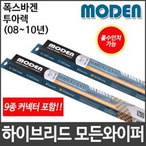 폭스바겐 투아렉 (08∼10년) 와이퍼 모든와이퍼, 475mm19인치