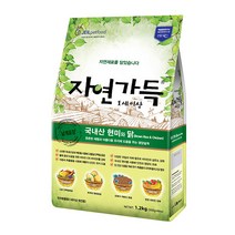 자연가득 유기농 현미와 닭고기 1.2kg(1세이상) 고양이장난감 애완용품 애견간식 고양이사료 애견사료, 1